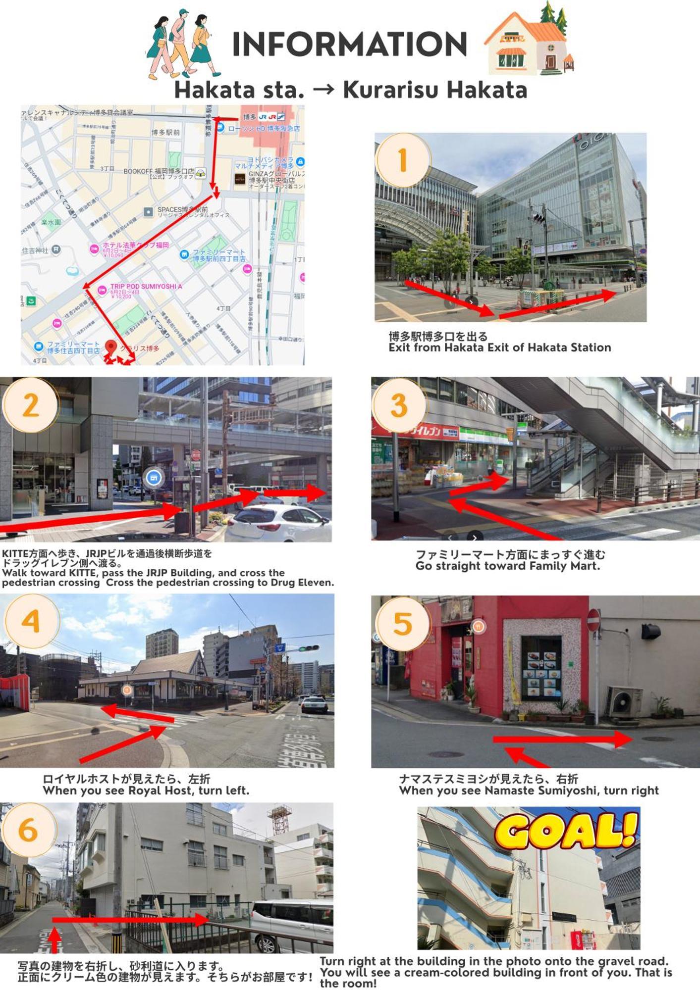 Kurarisu Hakata クラリス博多 Apartamento Fukuoka  Exterior foto